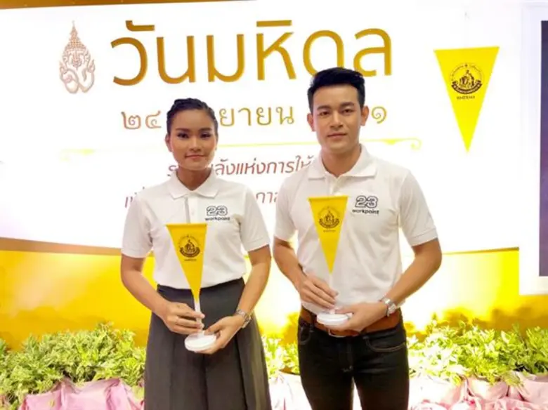 ป๊อปปี้ ปรัชญาลักษณ์ โชติวุฑฒินันท์ และ เ...