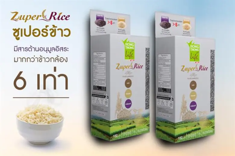 “เจน4” ข้าวหงษ์ทอง ปรับกลยุทธ์ครั้งใหญ่ ดึง Supply Chain Department ทำตลาด ตั้งเป้าปี 61 โกยยอดขายกว่า 2,000 ล้านบาท