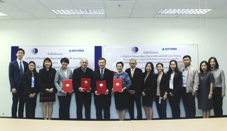 นายวิรัช จันทรา รองผู้ว่าการกลุ่มบริการอุ...