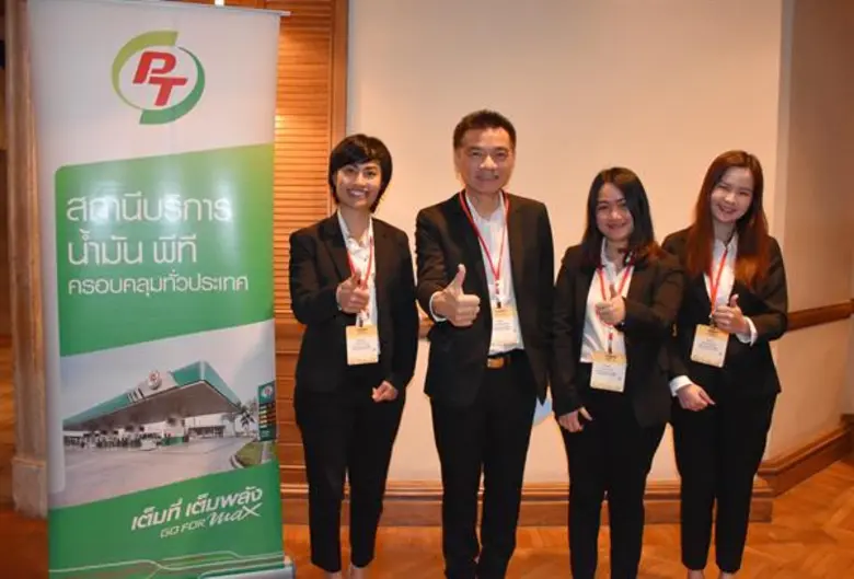 นายพิทักษ์ รัชกิจประการ (คนที่ 2 จากซ้าย)...