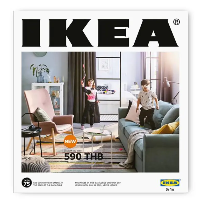 แคตตาล็อกอิเกีย 2019