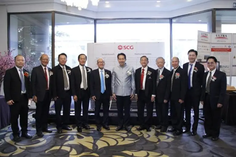 สถาบันพลังงานเพื่ออุตสาหกรรม สภาอุตสาหกรร...