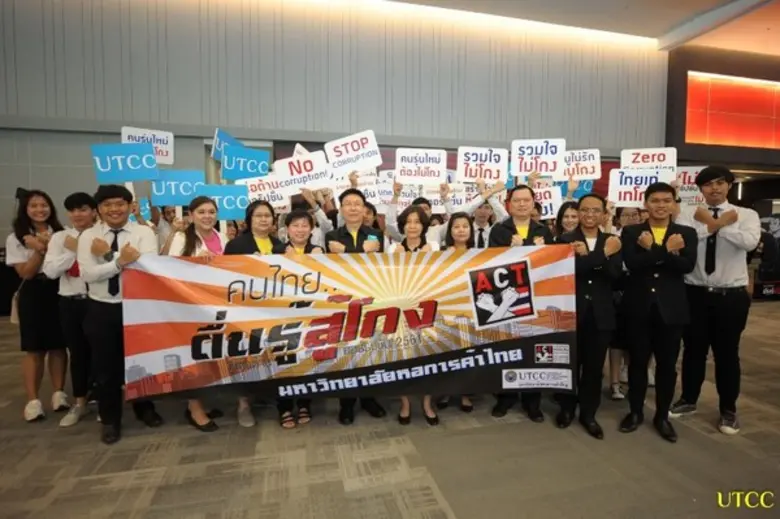 รศ.ดร.เสาวณีย์ ไทยรุ่งโรจน์ อธิการบดีมหาว...