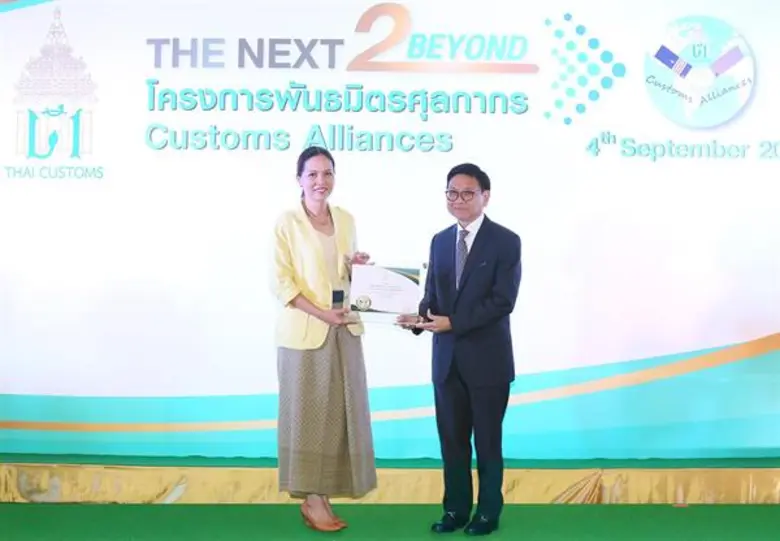 นางปัทมา เล้าวงษ์ (ซ้าย) รองกรรมการผู้จัด...