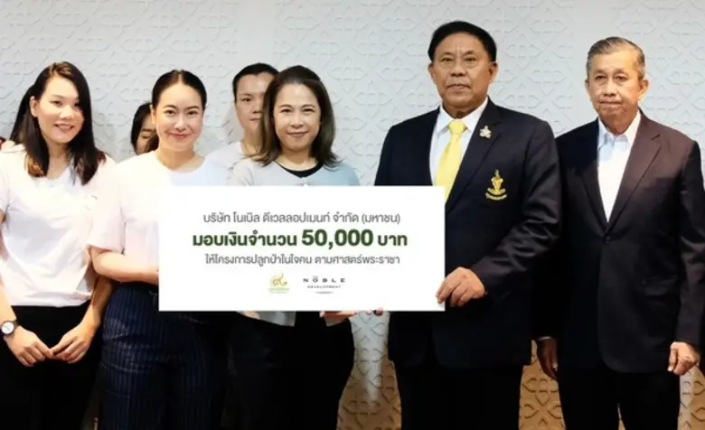 คุณกฤษณา ธนะเพทย์ ผู้อำนวยการโครงการ บริษ...