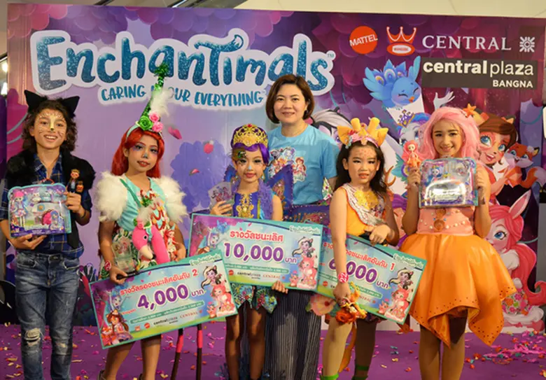 บริษัท วังเด็ก ทอยส์แลนด์ จำกัดผู้นำตลาดข...