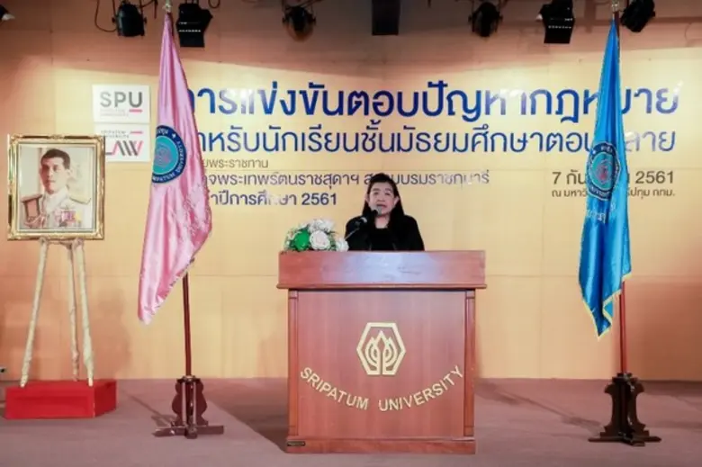 ร.ร. โยธินบูรณะ โชว์กึ๋น!! คว้าถ้วยพระราชทานสมเด็จพระเทพฯ แข่งขันตอบปัญหากฎหมาย ม.ปลาย ประจำปี 2561