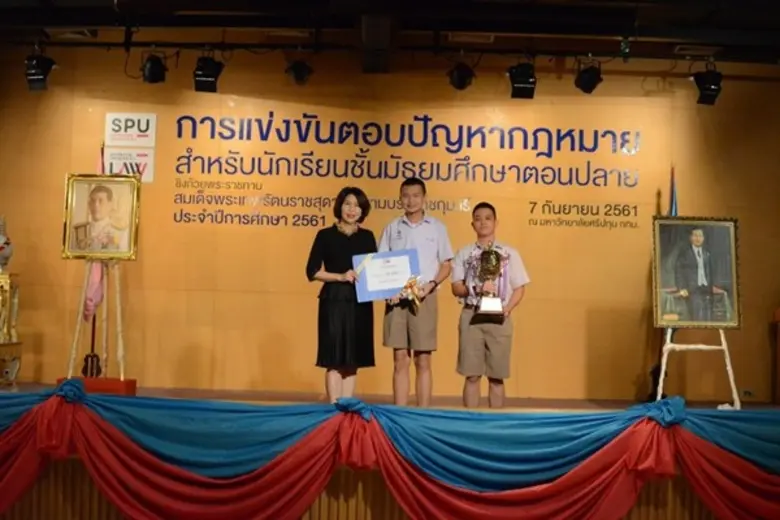 ร.ร. โยธินบูรณะ โชว์กึ๋น!! คว้าถ้วยพระราชทานสมเด็จพระเทพฯ แข่งขันตอบปัญหากฎหมาย ม.ปลาย ประจำปี 2561