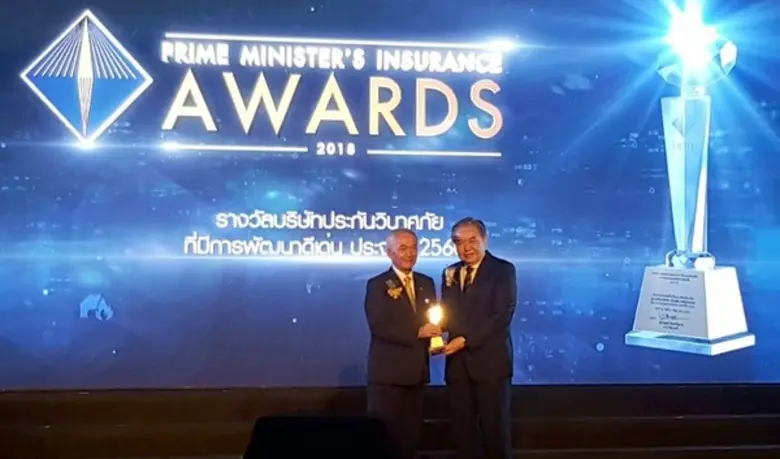 นายประสิทธิ์ ดำรงชัย รองประธานกรรมการ บมจ...