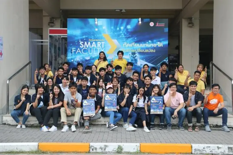 เปิดบ้าน วิศวลาดกระบัง 2018