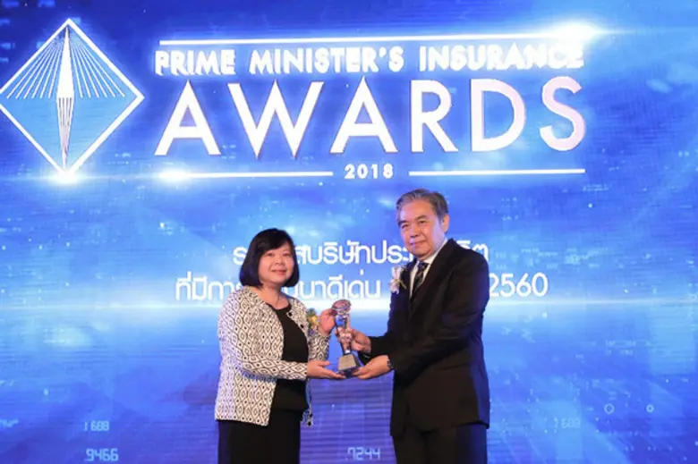 นางสาวไพศรี ชุติวิริยะการย์ รองกรรมการผู้...