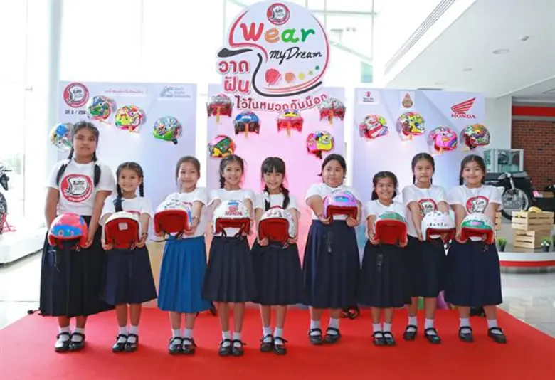 ฮอนด้า ยกระดับสังคมหัวแข็ง ผุดกิจกรรม "วาดฝันไว้ในหมวกกันน็อก" ครั้งแรกในประเทศไทย