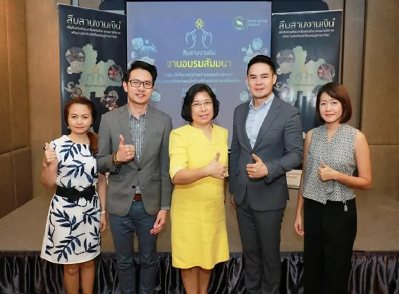 สยามเจมส์ กรุ๊ป ผู้นำในธุรกิจที่ให้บริการ...