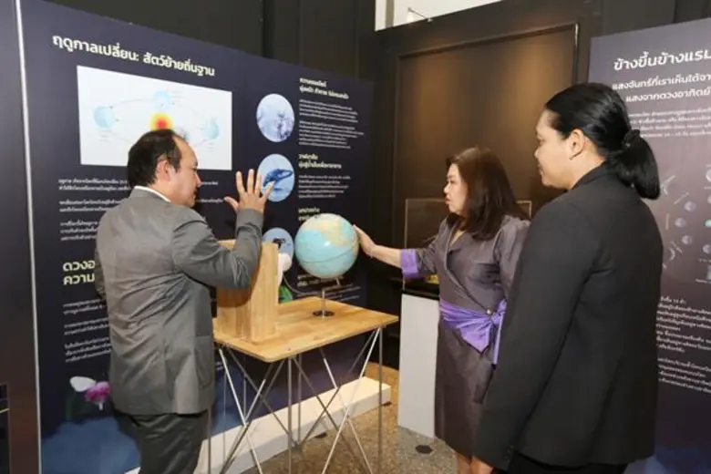 ไทยพาณิชย์ ร่วมกับ อพวช. ขอเชิญร่วมไขความลับแห่งจักรวาล  ในนิทรรศการ “ปรากฏการณ์มหัศจรรย์ สุริยันจันทรา”
