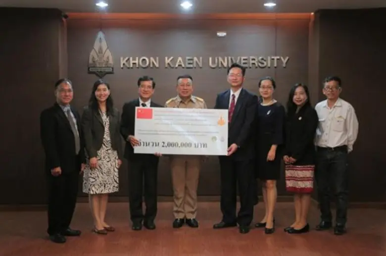 รศ.ดร.กิตติชัย ไตรรัตนศิริชัย อธิการบดีมห...