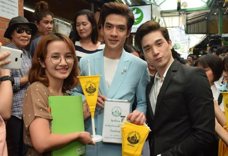 ฟิล์ม – ตงตง ร่วมรณรงค์หารายได้ช่วยเหลือผู้ป่วยยากไร้ เนื่องใน “วันมหิดล” ประจำปี 2561