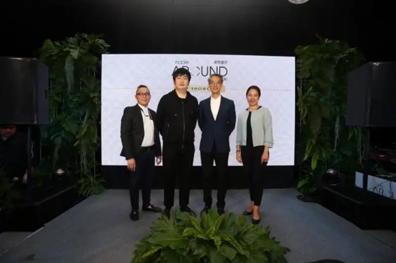 บริษัทโนเบิล ดีเวลลอปเมนท์ จำกัด (มหาชน) ...