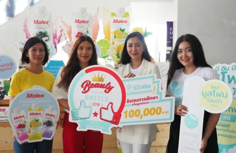 รีวิวดีมีโอกาสดัง! พร้อมแล้วกับเวทีการแข่...