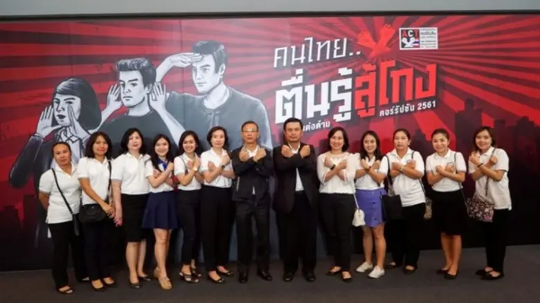 นายกิตติ เตชะทวีกิจกุล รองประธานกรรมการ บ...