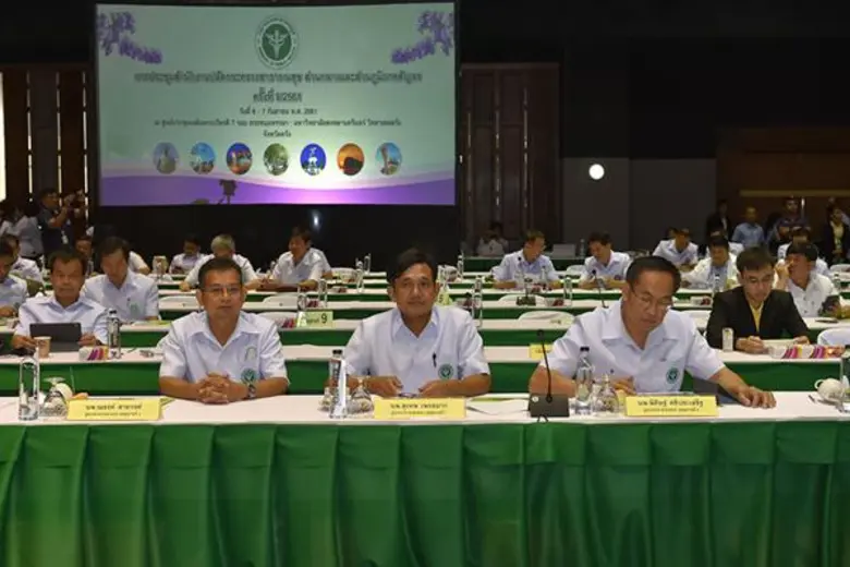 วันนี้ (7 กันยายน 2561) เวลา 09.00 น. ที่...