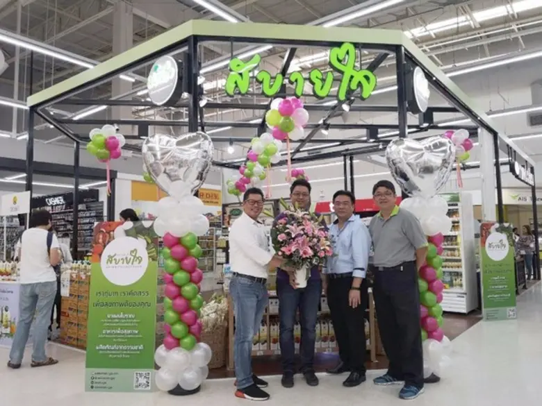 นายยัญชัย บุญใช้ (ที่ 2 จากซ้าย) กรรมการผ...