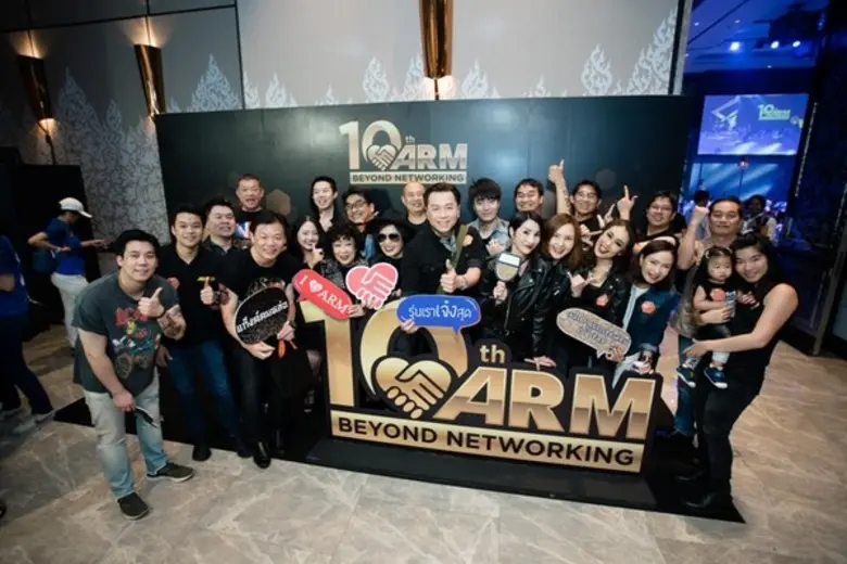 โครงการ ARM จัดงานครบรอบ 10 ปี ARM Beyond Networking