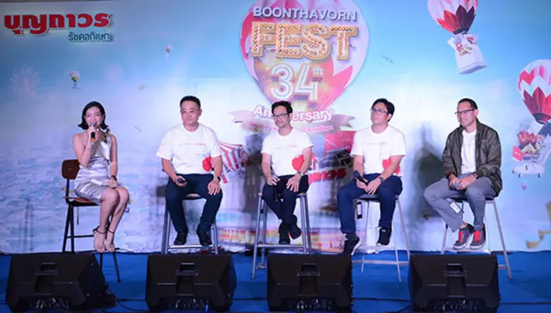 ฉลองครบรอบ 34 ปี บุญถาวร รัชดาภิเษก	