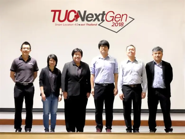 บริษัท อีเอสอาร์ไอ (ประเทศไทย) จำกัด ผู้น...