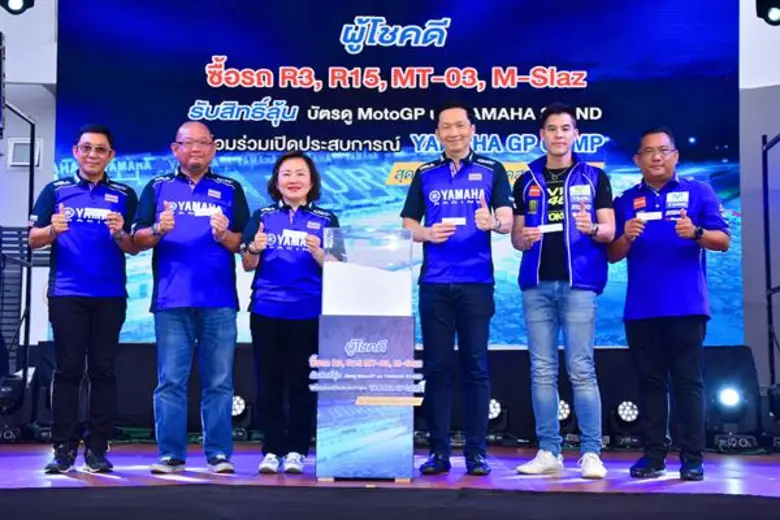 นางสาวจินตนา อุดมทรัพย์ (คนที่ 3 จากซ้าย)...