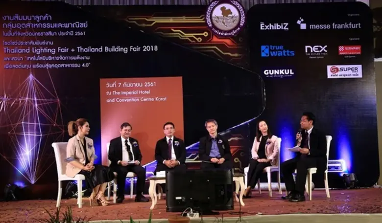 การไฟฟ้าส่วนภูมิภาค (PEA) ร่วมกับ เมสเซ่ ...