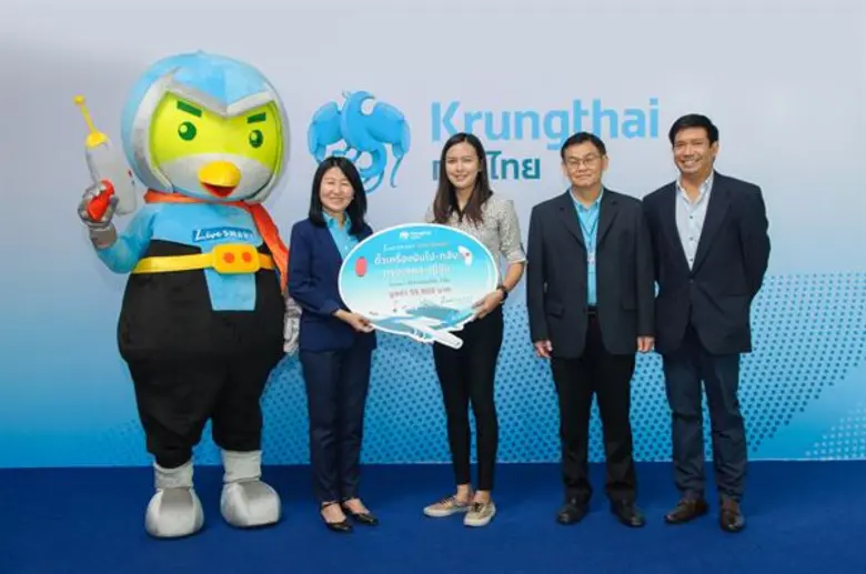 นางศิริพร นพวัฒนพงศ์ ผู้ช่วยกรรมการผู้จัด...