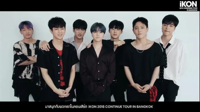 บัตรคอนเสิร์ต “คอนทินิวทัวร์” และ “เอฟรี่แวร์ทัวร์” จ่อ SOLD OUT! โฟร์วันวันฯ เตือนรีบจองบัตรก่อนอดดูทั้ง “ไอคอน” และ “วินเนอร์”