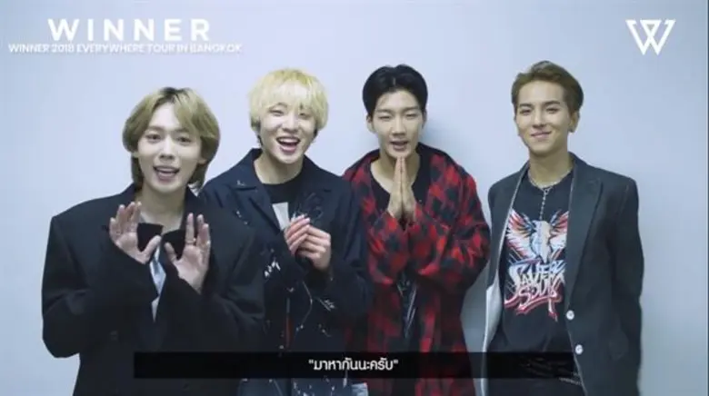 บัตรคอนเสิร์ต “คอนทินิวทัวร์” และ “เอฟรี่แวร์ทัวร์” จ่อ SOLD OUT! โฟร์วันวันฯ เตือนรีบจองบัตรก่อนอดดูทั้ง “ไอคอน” และ “วินเนอร์”