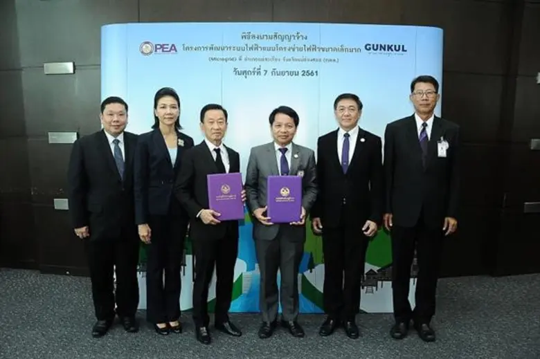 คุณกัลกุล ดำรงปิยวุฒิ์ ประธานกรรมการบริษั...