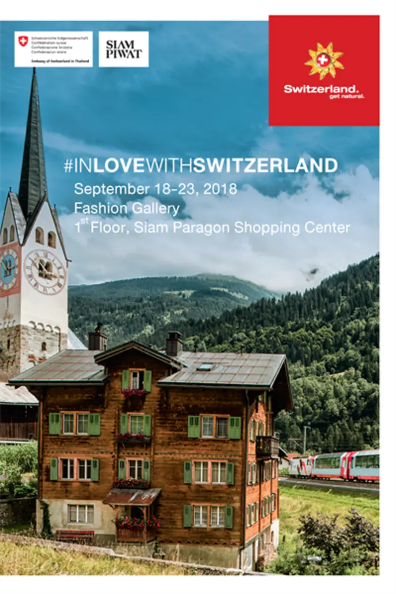 มาหลงรักสวิสไปกับ 'สวิตเซอร์บอล’ (Switzerball) ครั้งแรกในประเทศไทยกับงานประติมากรรมขนาดใหญ่จากประเทศสวิตเซอร์แลนด์