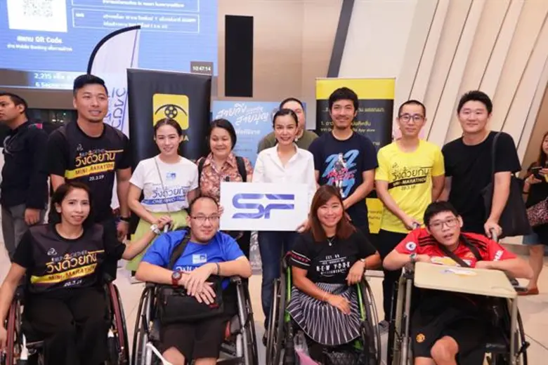 เอส เอฟ เปิดรอบพิเศษ เพื่อน้องๆผู้พิการชมภาพยนตร์ เรื่อง “2,215 เชื่อบ้ากล้าก้าว” บรรยากาศสุดอิ่มใจ