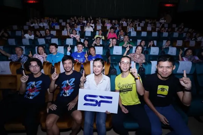 เอส เอฟ เปิดรอบพิเศษ เพื่อน้องๆผู้พิการชมภาพยนตร์ เรื่อง “2,215 เชื่อบ้ากล้าก้าว” บรรยากาศสุดอิ่มใจ