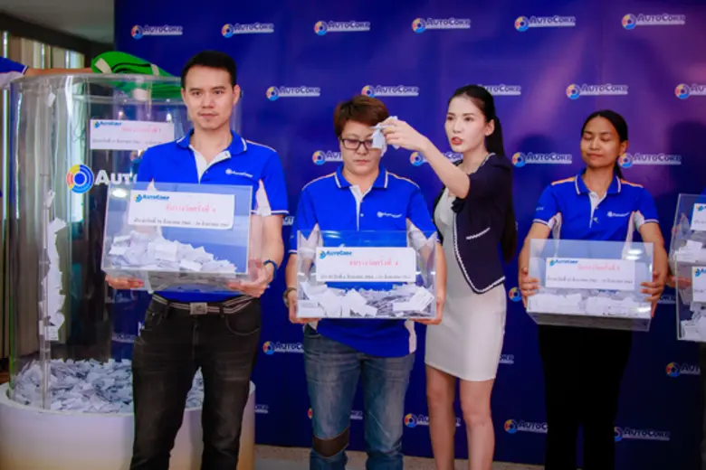 autocorp the ultimate birthday ฉลองครบรอบ 3 ปี จัดแคมเปญจับรางวัลใหญ่ AutoCorp The Ultimate Birthday ฉลองครบรอบ 3 ปี ลุ้นโชคใหญ่แจกรางวัลรถยนต์ รถจักรยานยนต์ ทองคำ