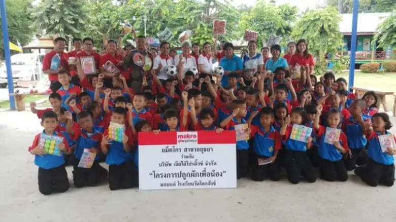 บริษัท สยามแม็คโคร จากัด (มหาชน) โดยคุณศิ...