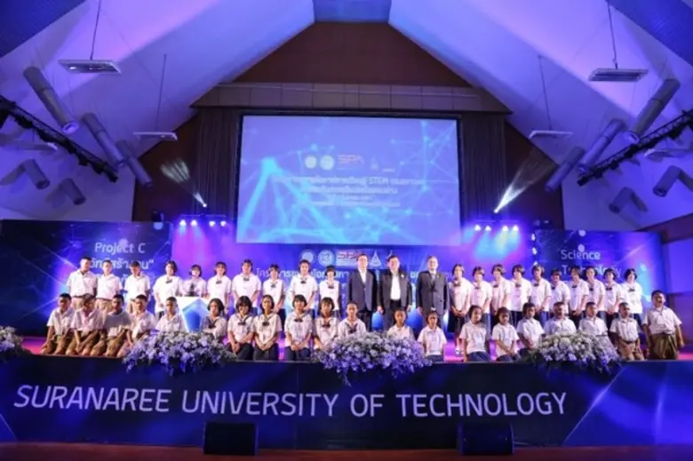 วท.จับมือ มทส.ลุย "วิทย์สร้างคน" ใช้สะเต็...