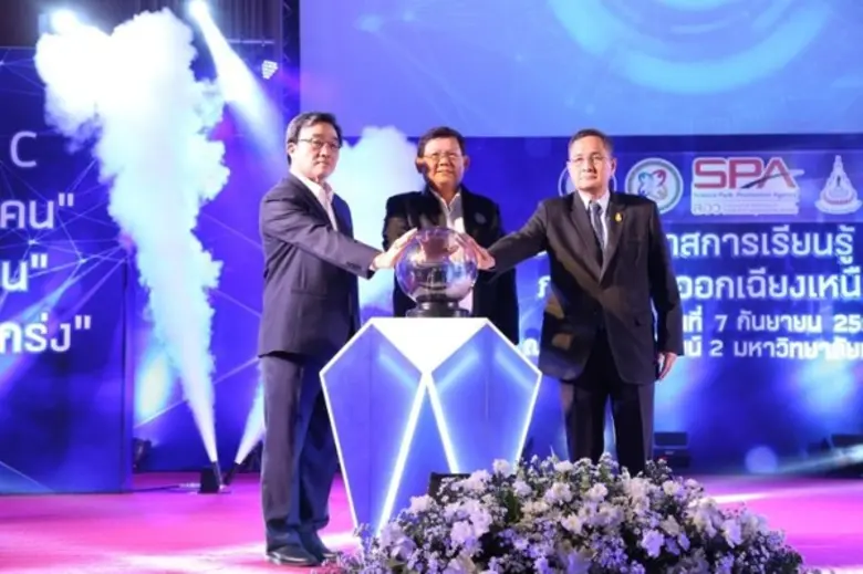 กระทรวงวิทย์ฯ จับมือ มทส. ลุย “วิทย์สร้างคน” ใช้สะเต็มศึกษาพัฒนาเด็กประถม – มัธยมอีสานตอนล่าง