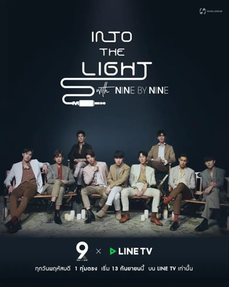 หลังจากที่ใช้เวลาฟิตซ้อมอย่างหนัก 9 หนุ่ม...