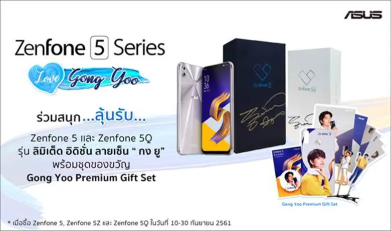 พร้อมส่ง ZenFone 5 สีขาวใหม่ ลิมิเต็ทเวอร...