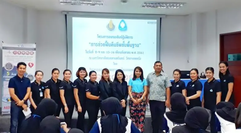 วันนี้ (10 กันยายน 2561) ที่มหาวิทยาลัยสง...