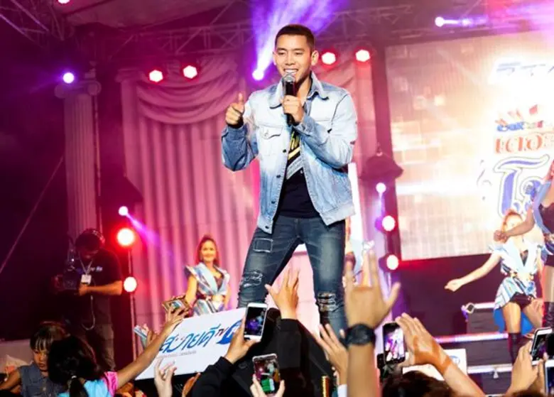 2 ตัวแม่ ใบเตย-จ๊ะ อาร์สยาม จัดเซอร์ไพร์ส คอนเสิร์ต สบายดีทีวีสัญจร เดอะบิ๊กโชว์ จ.ลำปาง