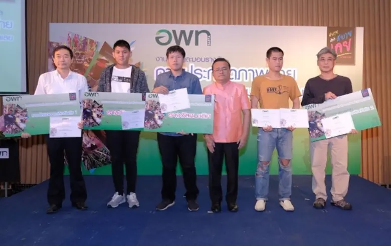 จากภาพ นายธรรมนูญ ภาคธูป (ที่ 3 จากขวา) ผู้จัดการสำ...