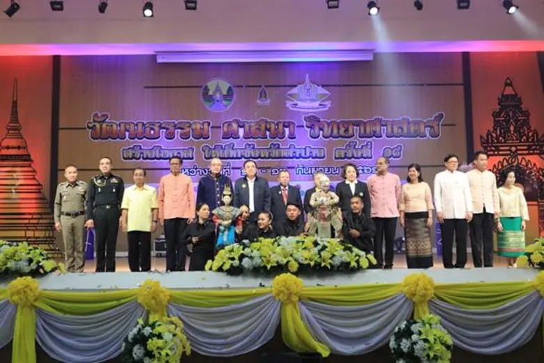 เมื่อวันที่ 10 กันยายน 2561 ที่มหาวิทยาลั...