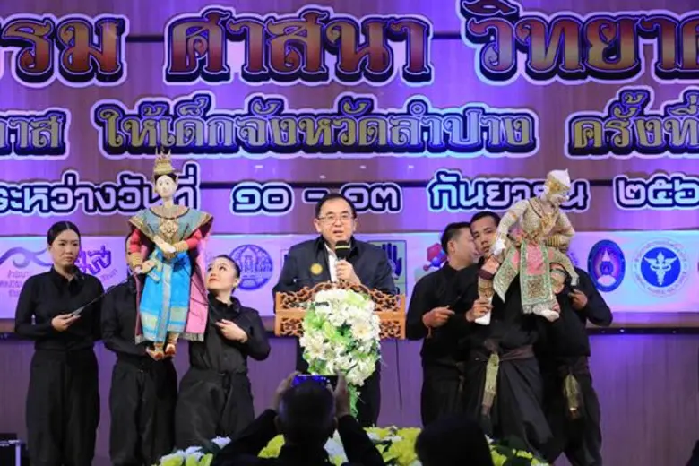 รมว.วธ.เปิดงาน“วัฒนธรรมสัญจร”สู่สถานศึกษา ครั้งที่ 18 ที่จ.ลำปาง ผนึกหน่วยงานรัฐ เอกชน -ภาคประชาชนสร้างค่านิยมรักชาติ-ท้องถิ่น ปลูกฝังคุณธรรมแก่เด็กและเยาวชน