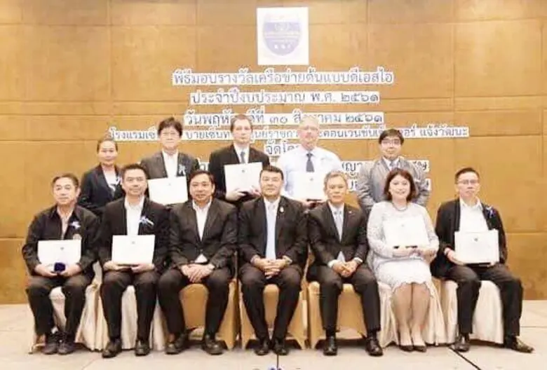 เมื่อเร็ว ๆ นี้ (30 ส.ค.2561) ที่โรงแรมเซ...