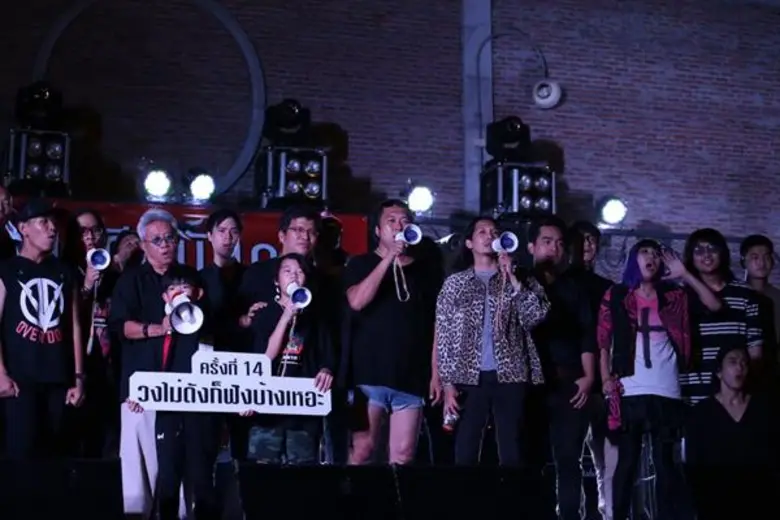 จบไปอย่างสวยงาม แม้วงจะไม่ดัง แต่งานก็ปังตามเป้าหมาย  ไม่สูบ ไม่เสพ ไม่ดื่ม ในเทศกาลดนตรีเด็กแนวแห่งชาติ แบบคลีนคลีน โคตรอินดี้ ปีที่ 14 ตอน "วงไม่ดังก็ฟังบ้างเหอะ”